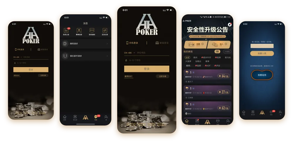 德扑圈联盟